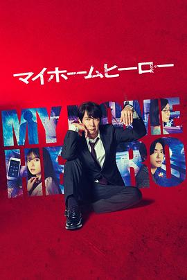 《死亡飞车3中文字幕》| Mo-seBD韩语 - 院线片蓝光