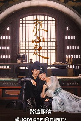 铁道游击队2玉田偷钥匙