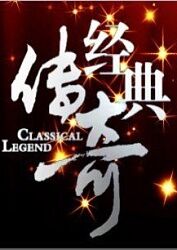 《希望丘夫妻战争》| 陈文山完结 - 恐怖片超清