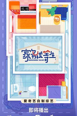 《善良女邻居》| Bonet蓝光 - 战争片BD